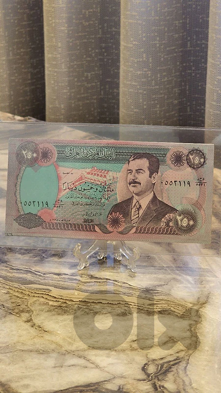 Rare 1995 Saddam Hussein Iraqi 250 Dinars Note – Perfect Condition 💎