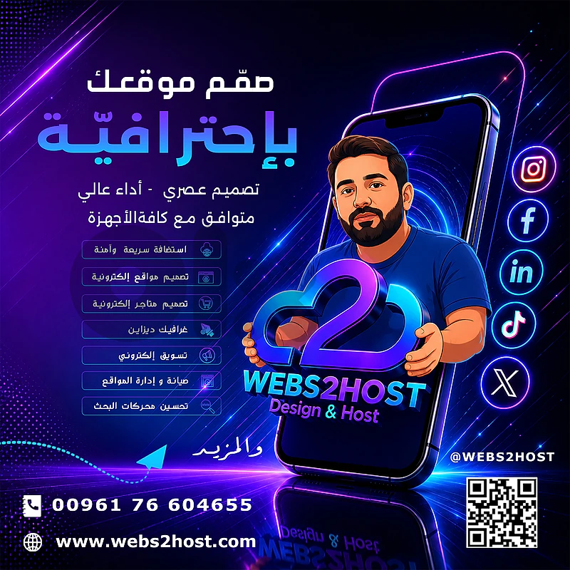 WEB SERVICES