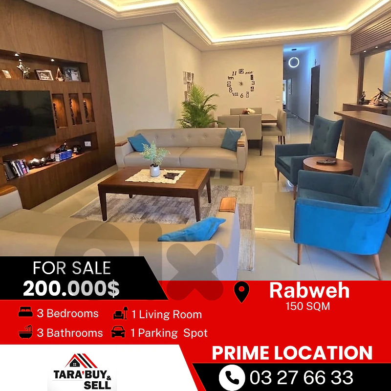 Apartment 150m for sale in Rabweh شقة 150م للبيع في الربوة
