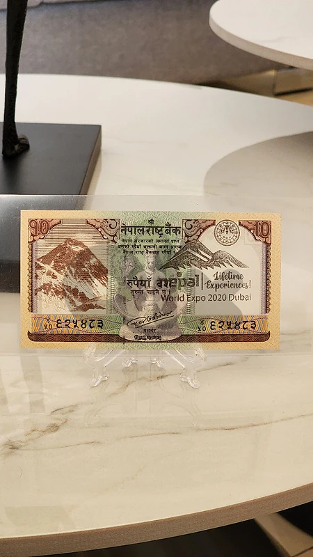 Nepal 2017 10 Rupees Banknote – Official World Expo 2020 Dubai Stamp