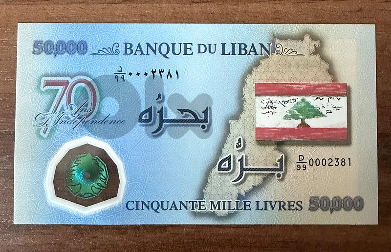 50000 polymer commemorative