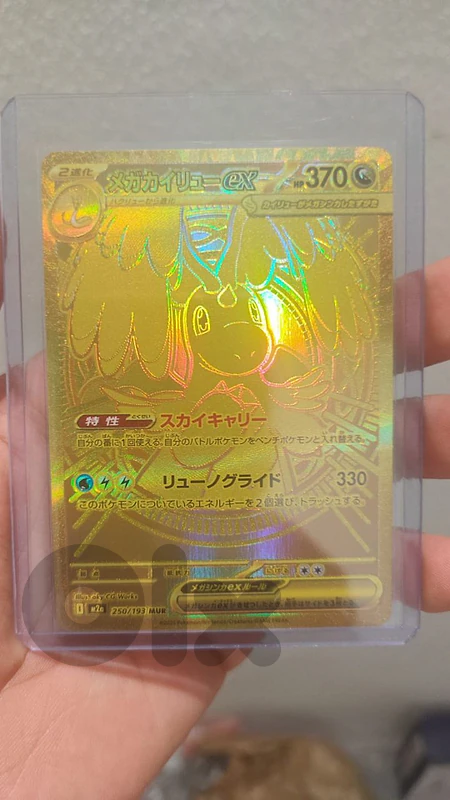 Pokemon Mega dragonite ex  ( Pokémon card games)