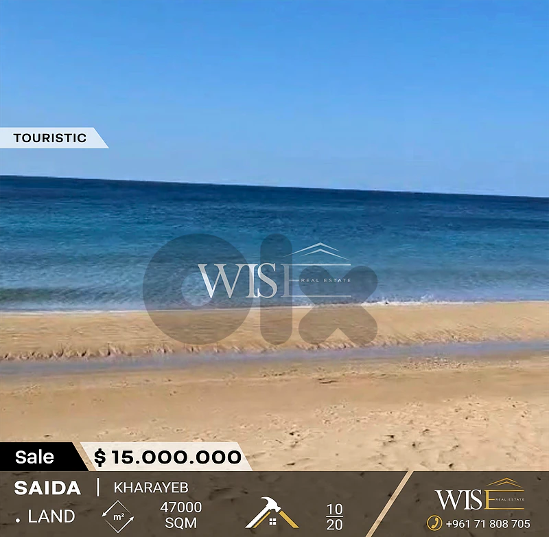 🌳 Prime 47,000 SQM Land for SALE in Kharayeb – Saida!