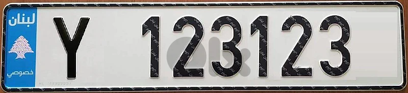Y 123 123 - Plate for sale