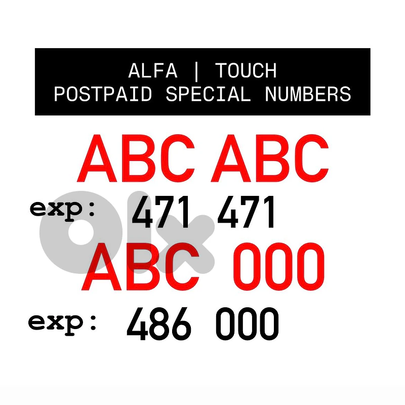 ALFA TOUCH POSTPAID SPECIAL MOBILE NUMBERS (limited quantity)