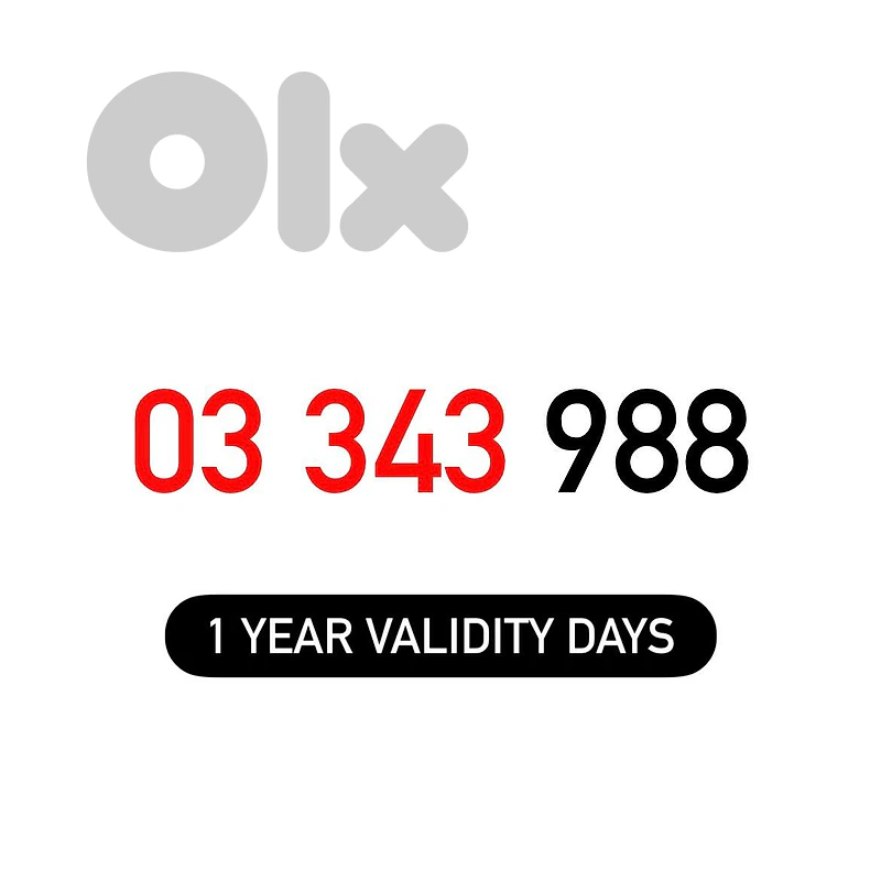 (3 4) (8 9) OFFER!! Alfa Recharge Mobile Number خط تشريج الفا مميز