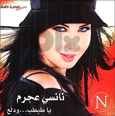 Music Cassettes & CDs Collections Arabic-English-French Original