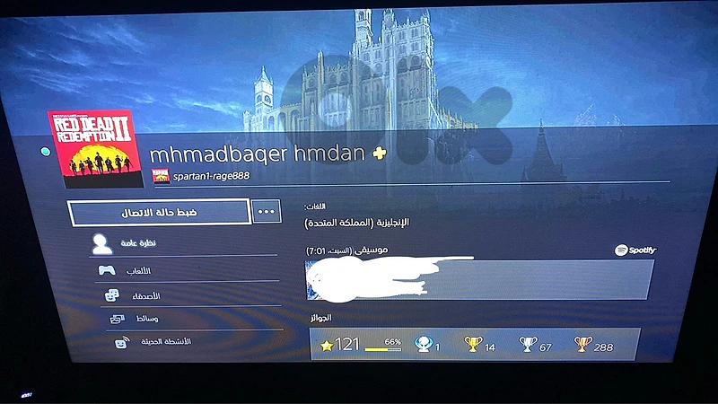 playstation account with purchased games and elden ring platinum