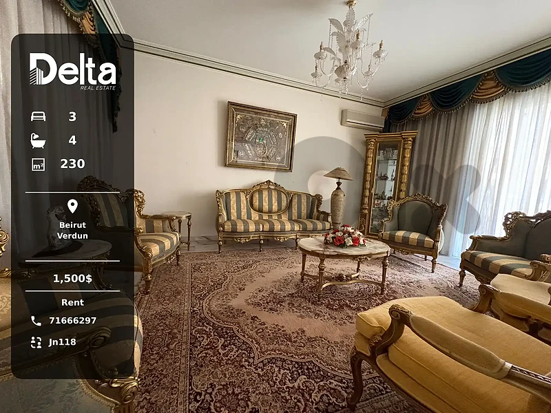 Fully furnished Apartment for Rent in Verdun, Beirut / فردان، بيروت Fully furnished Apartment for Rent in Verdun, Beirut / فردان، بيروت