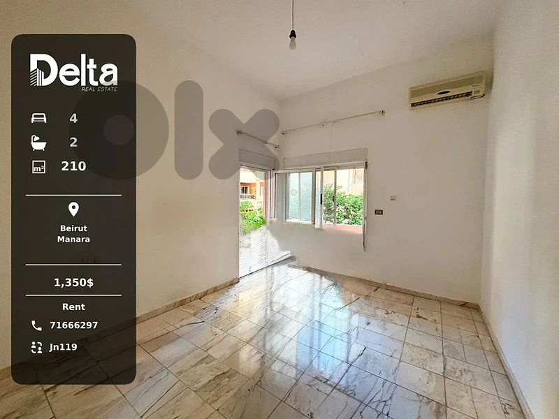 Apartment for rent in Manara, Beirut  / منارة، بيروت