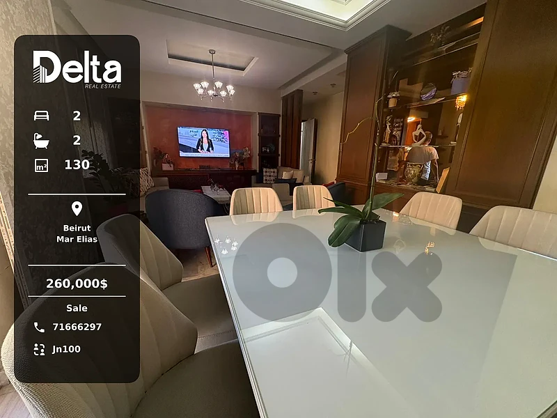 Fully Furnished apartment for sale in Mar Elias, Beirut