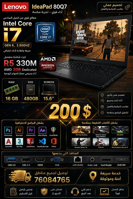 core i7//RAM 16//ssd 480//VGA 2GB//screen15.6