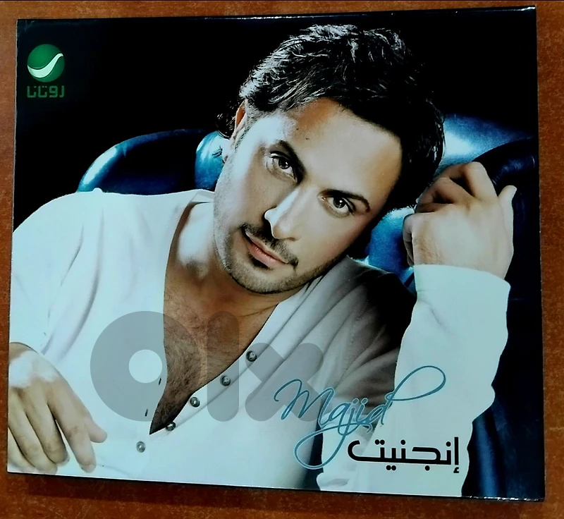 ماجد المهندس