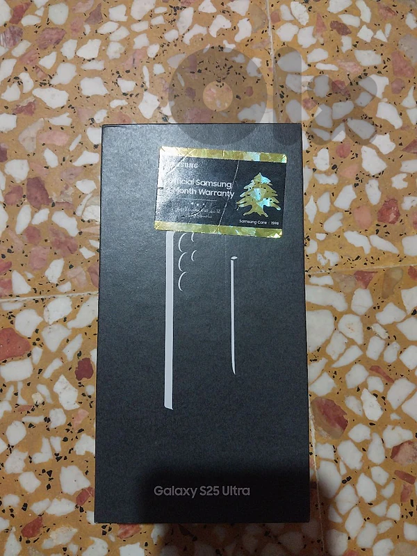 طريق المطار