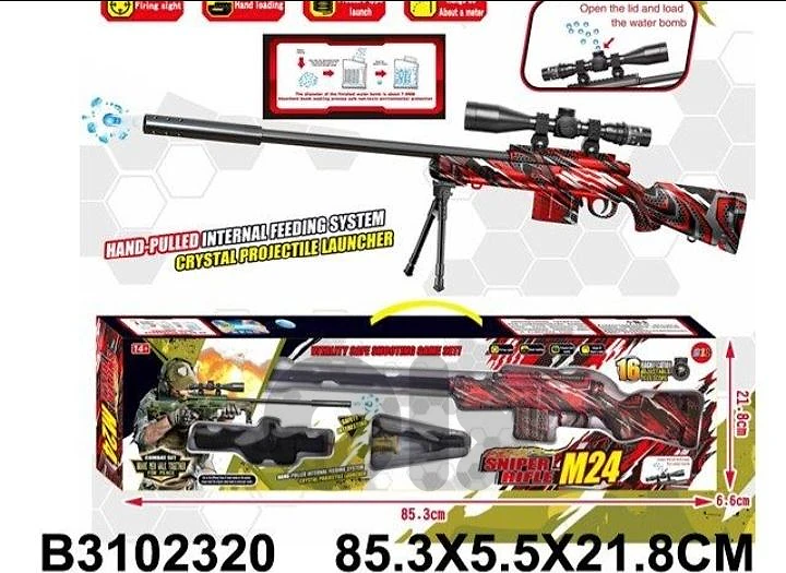 orbeez manual sniper gun