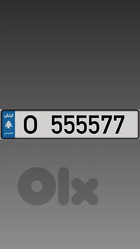 O 555577 For Sale