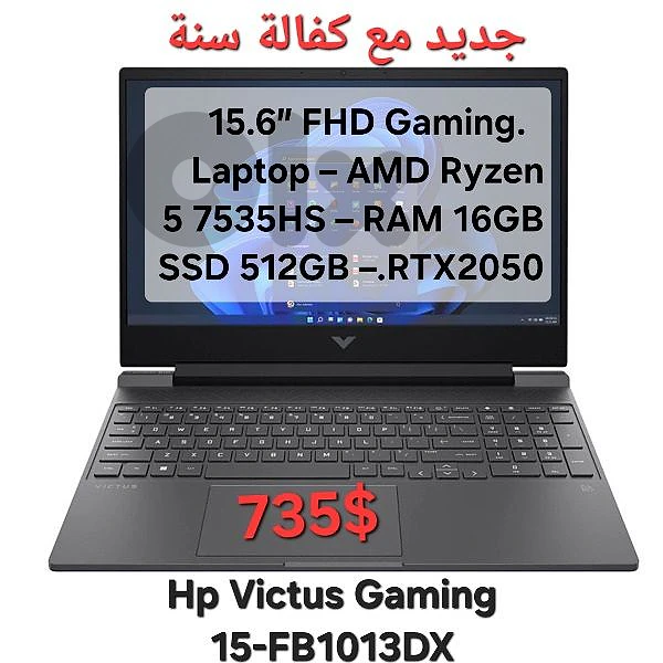hp collection gaming