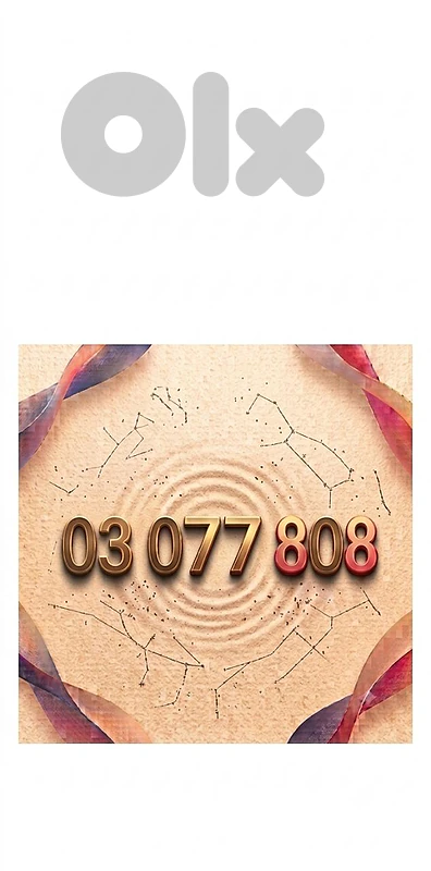 تاتش حلو تشريج