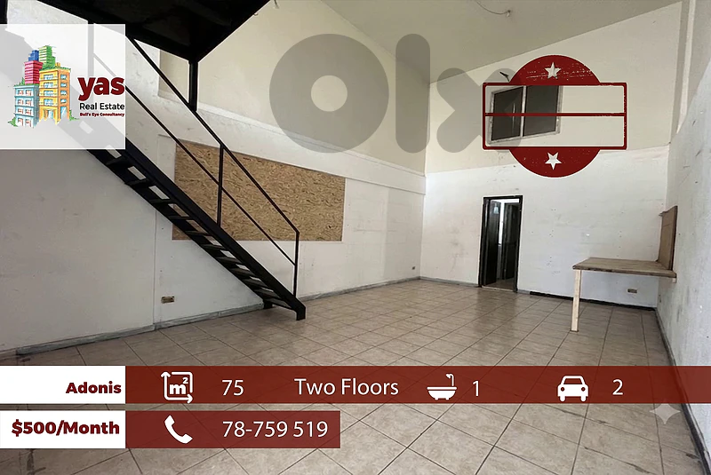 Adonis 75m2 | Shop and Mezzanine | Rent | Active Street | RH/KS