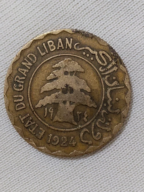 خمس قروش دولة لبنان الكبير اول  اصدار 1924