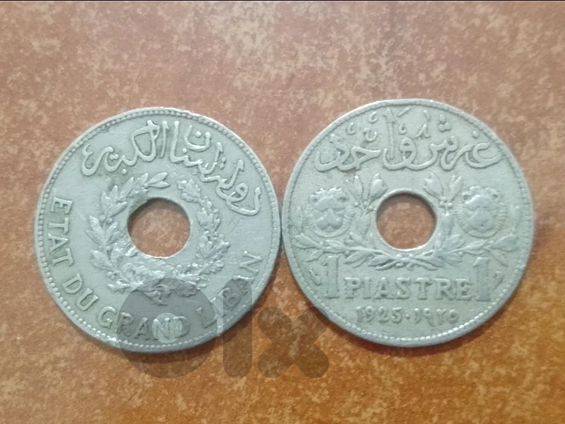 قرش مقدوح دولة لبنان الكبير اصدار 1925