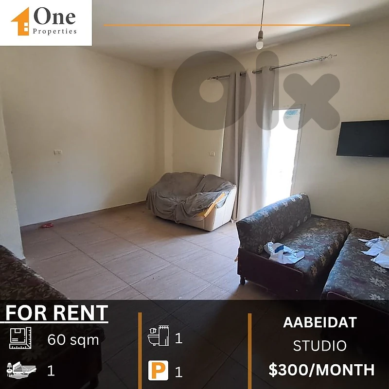 STUDIO / APARTMENT FOR RENT IN AABEIDAT