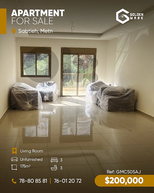 GMC505AJ - Apartment for sale in Sabtieh - شقة للبيع في السبتية