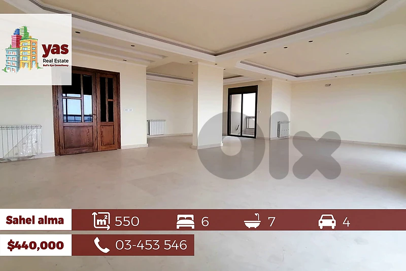 Sahel Alma 550m2 | Duplex | Open View | Generous dimensions | IV