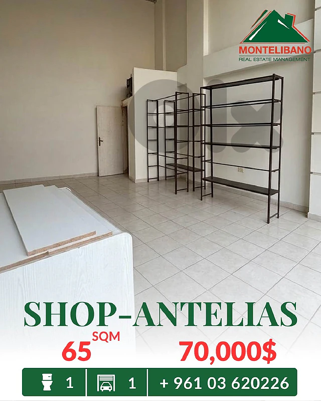 65 sqm Shop For Sale in Antelias أنطلياس 65 sqm Shop For Sale in Antelias أنطلياس