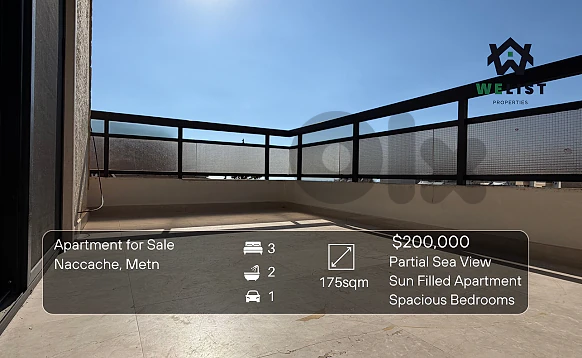 Apartment for sale in Naccache شقة للبيع في منطقة النقاش