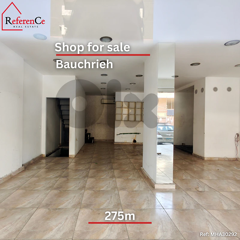 Shop for Sale in Bauchrieh محل تجاري للبيع في البوشرية
