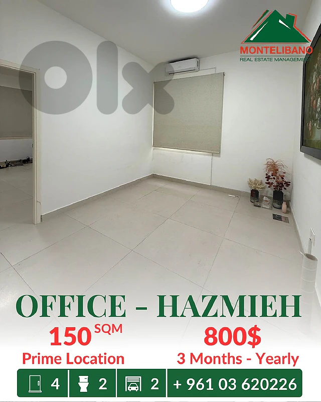 Prime Location 150 sqm Office For Rent in Hazmieh حازمية