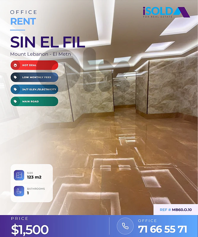Hot deal - A 123 m2 office for rent in Sin El Fil Hot deal - A 123 m2 office for rent in Sin El Fil