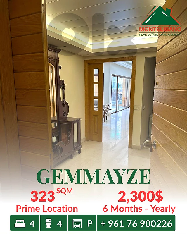 Prime Location 323 sqm Apartment For Rent in Gemmayze جميزة Prime Location 323 sqm Apartment For Rent in Gemmayze جميزة