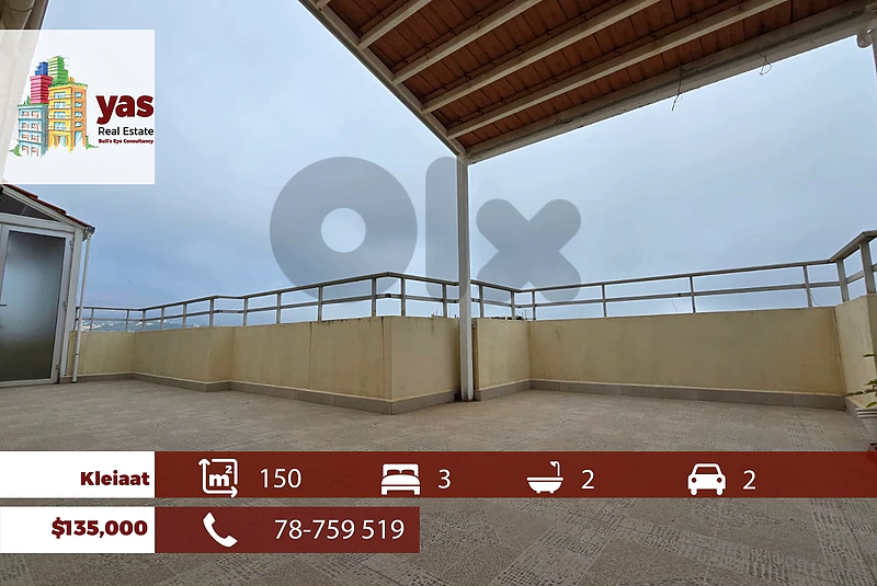 Kleiaat 150m2 | Mountain View | Duplex | Private Street | DA