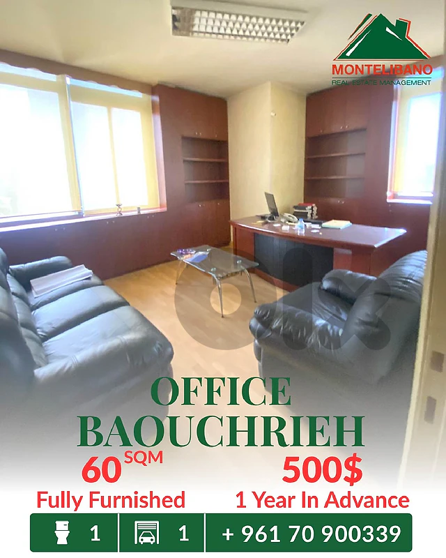 60 sqm Office For Rent in Baouchrieh بوشرية