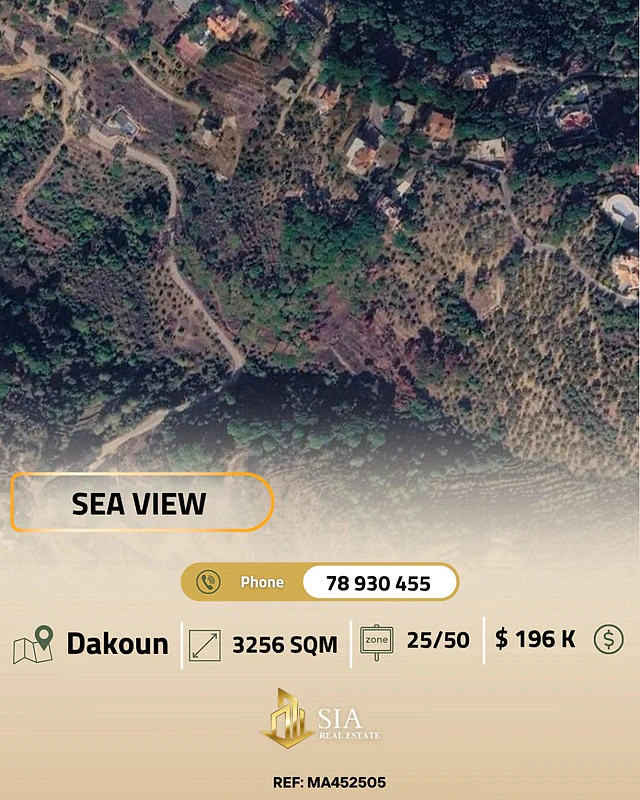 Land for sale in dakoun ارض للبيع في دقون
