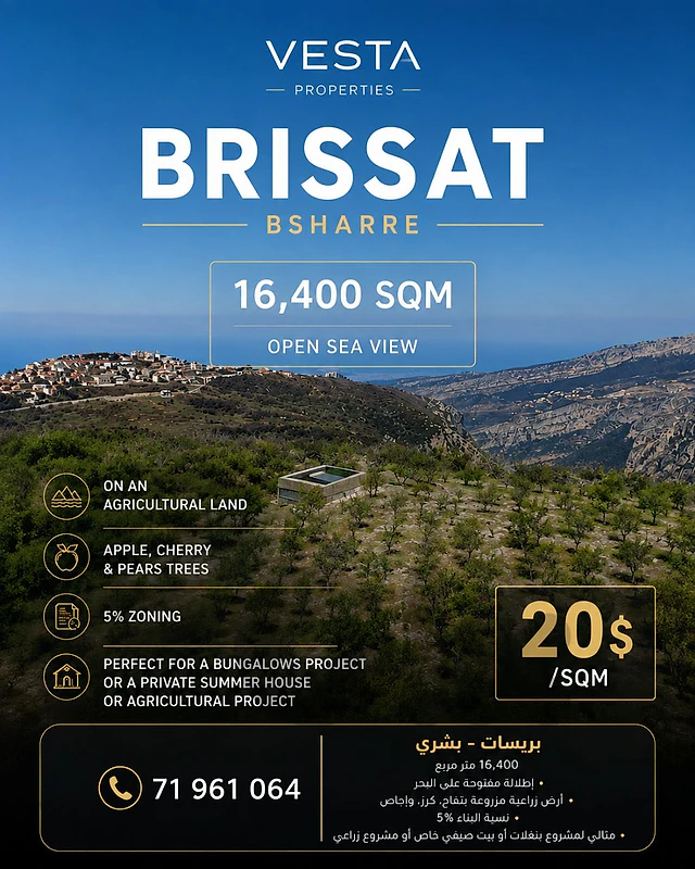 land for sale- BRISSAT | BSHARRE. أرض 16,400 م² للبيع في بريسات - بشري
