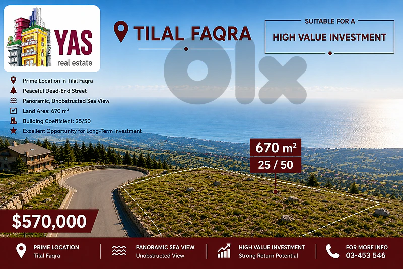 Tilal Faqra 670m2 Land | Prime Location | Perfect Investment | NH |