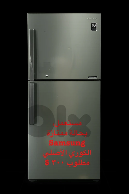 براد Samsung الكوري الاصلي