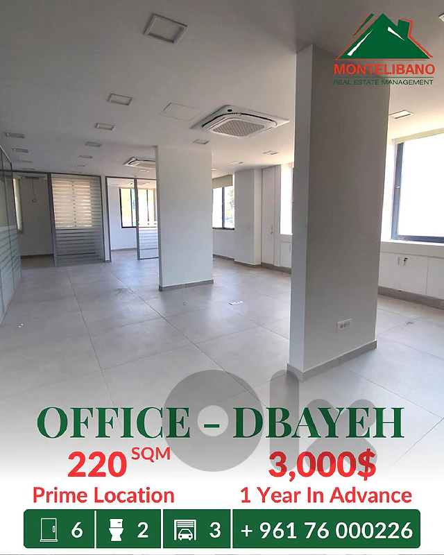 Prime Location 220 sqm Office For Rent in Dbayeh ضبية