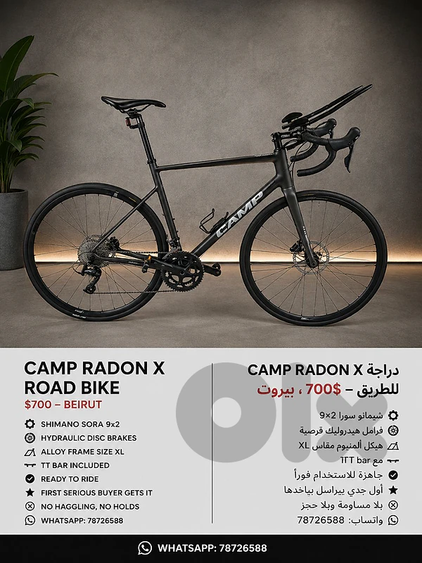 road bike