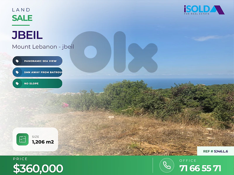 Prime Location - Land for sale in Smar Jbeil