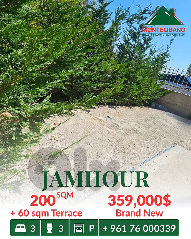 200 sqm Apartment For Sale in Jamhour جمهور with 60 sqm Terrace