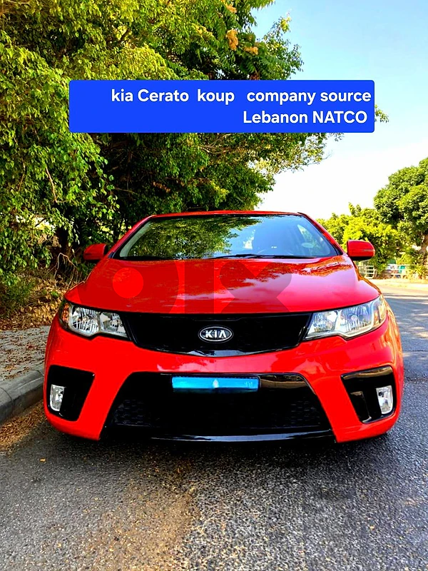 Kia Cerato 2012 koup مصدر الشركة لبنان نادرة النظافة