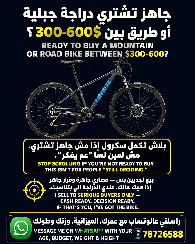 bicycles - excellent condition