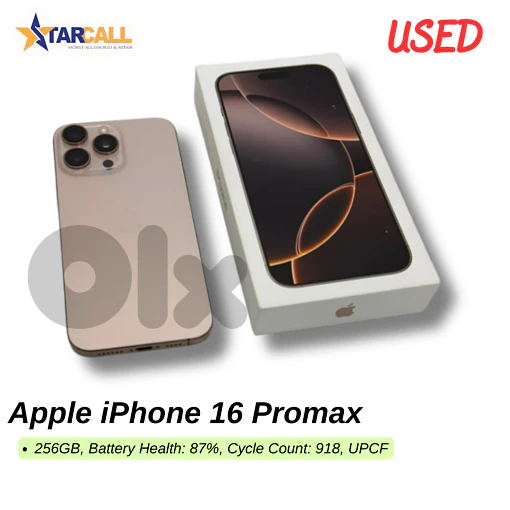 Used Apple iPhone 16 Promax