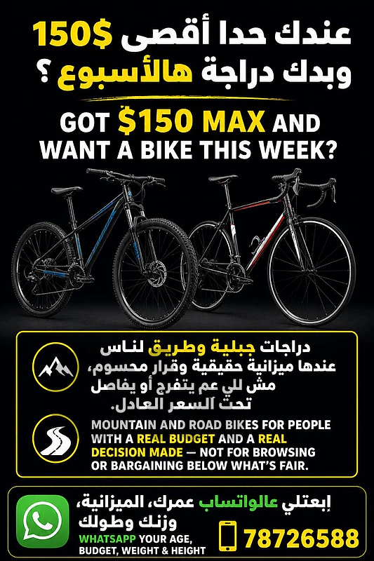bicycles