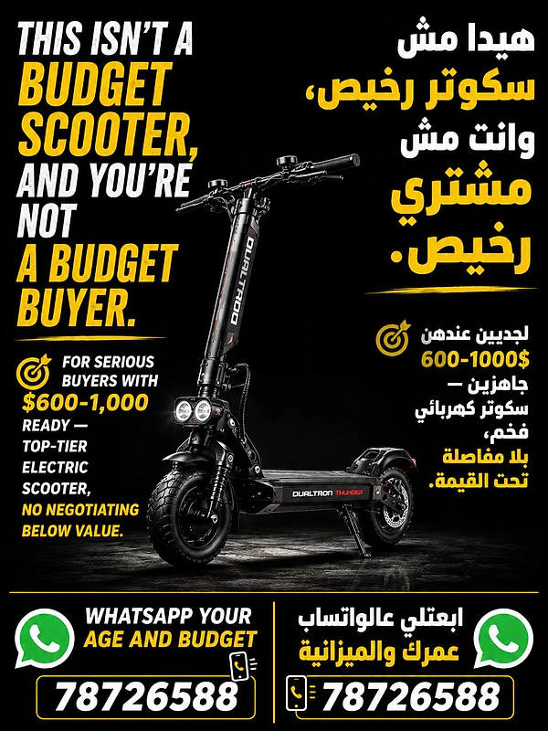 electric scooters