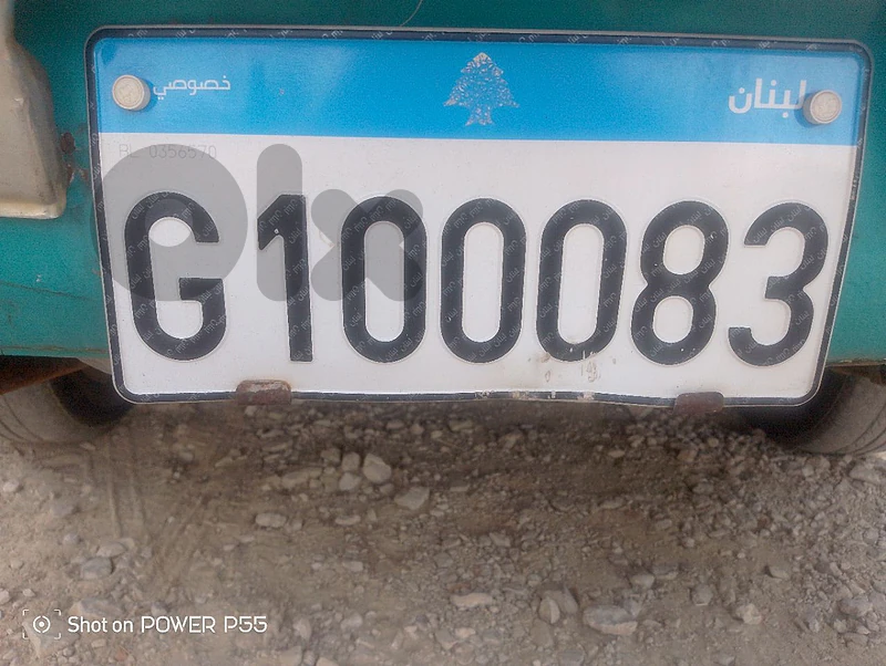 نمره نادره